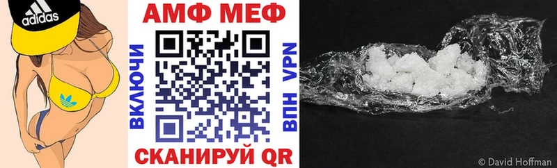 магазин продажи   Котельники  АМФЕТАМИН 97% 