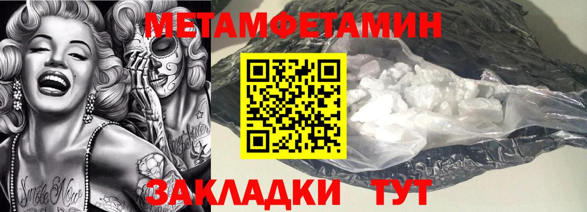АМФЕТАМИН  Вход с VPN  Котельники  Amphetamine 97% 