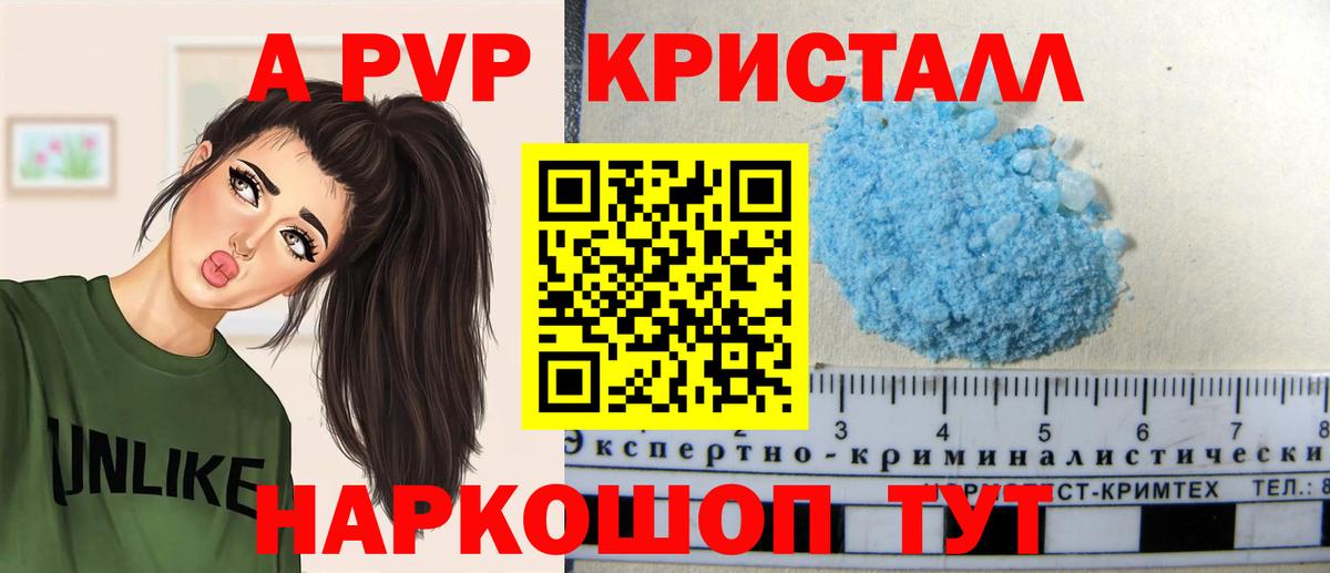 Котельники  даркнет сайт  A PVP СК  Alfa_PVP крисы CK  Вход с VPN  APVP СК КРИС 