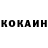 КЕТАМИН VHQ Fanfa Fan