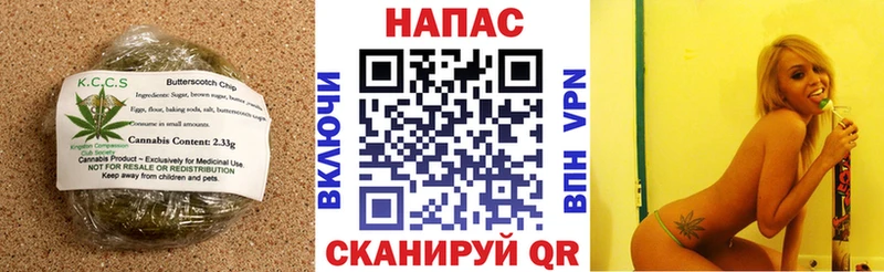 Печенье с ТГК марихуана  Котельники 