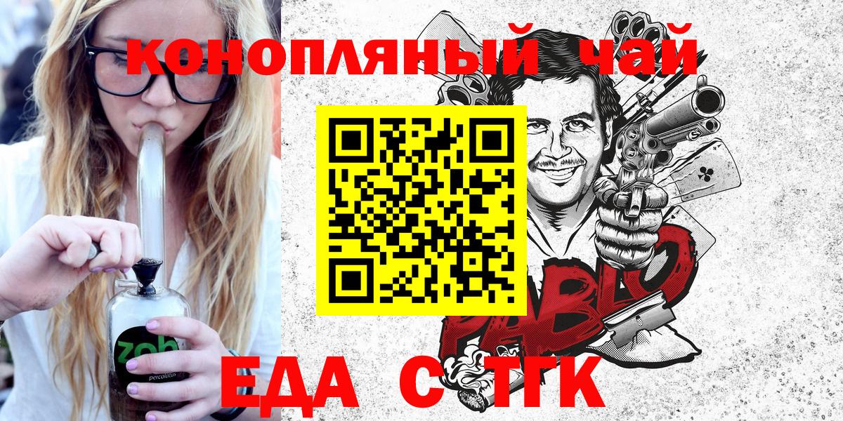 Метамфетамин  ГАШИШ  Котельники  Вход с VPN  Меф МЯУ МЯУ кристаллы  КОКАИН  Гашиш 