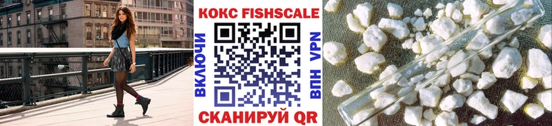 МЕГА маркетплейс  купить наркотик  Котельники  Cocaine Columbia 