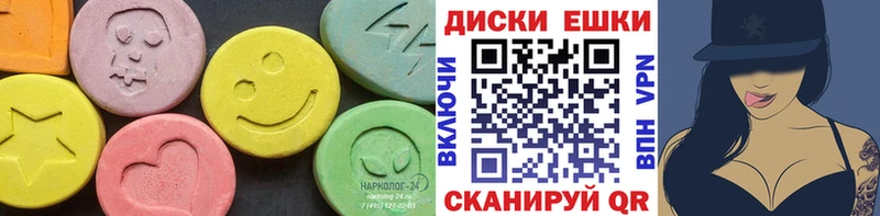закладки  Котельники  Экстази бентли 