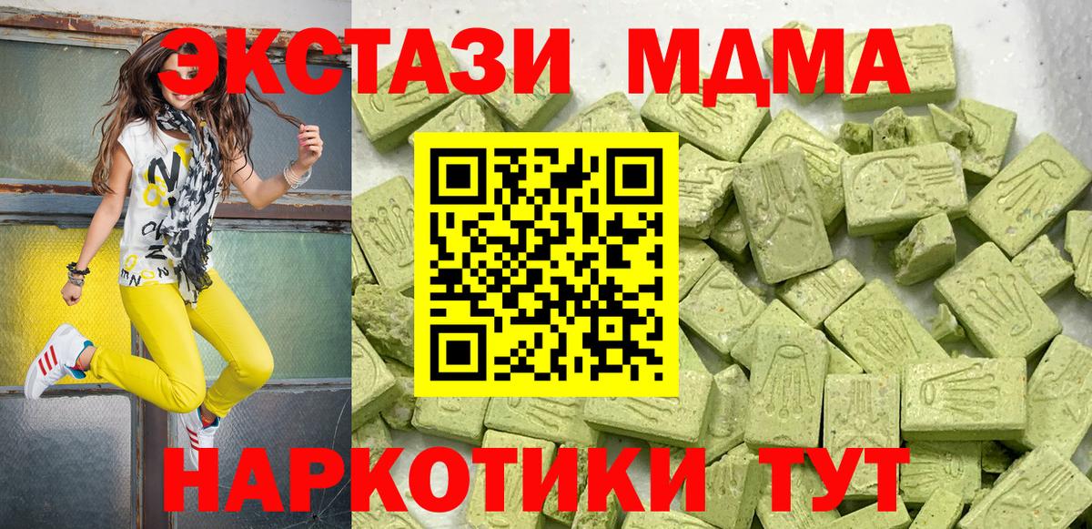 Экстази louis Vuitton Котельники