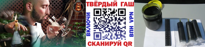 Гашиш ice o lator Котельники