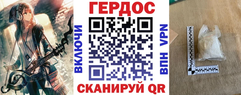 ГЕРОИН белый  кракен рабочий сайт  Котельники  как найти  
