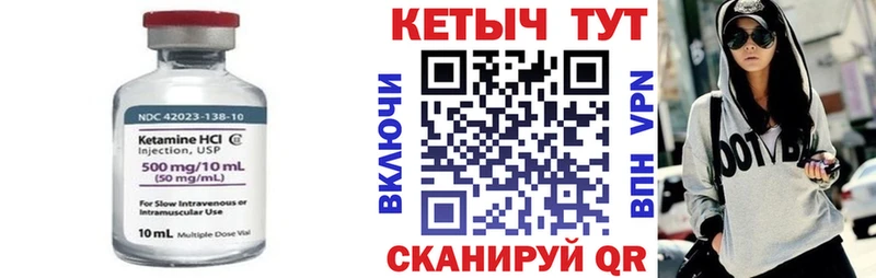 КЕТАМИН ketamine  кракен ссылки  Котельники 