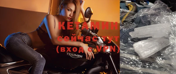 МДМА Алексин