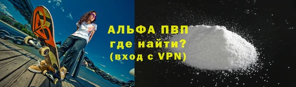 МДМА Алексин