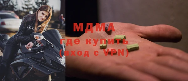 спайс Алексеевка