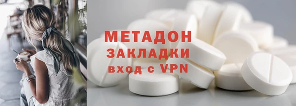 кокаин Арсеньев
