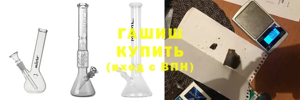 спайс Алексеевка