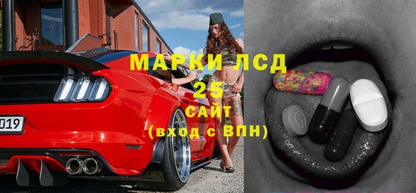 МДМА Алексин