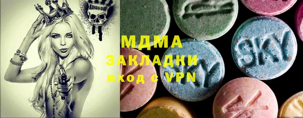 кристаллы Алзамай
