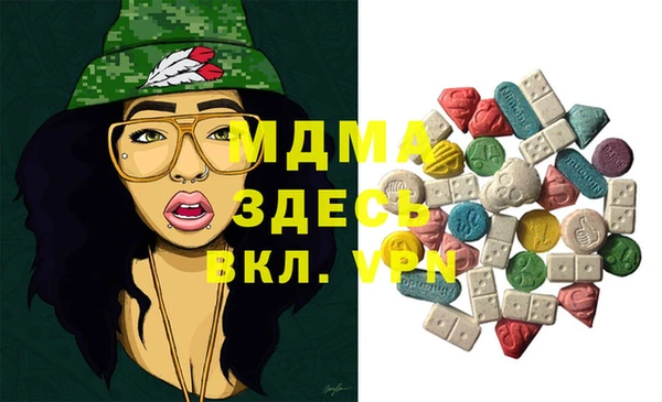 кристаллы Алзамай