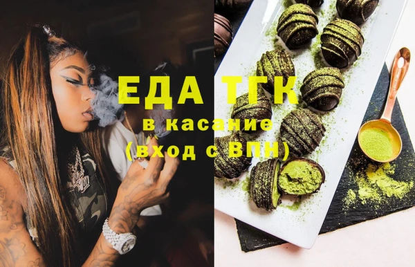 МДМА Алексин