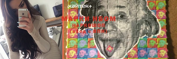 кристаллы Алзамай