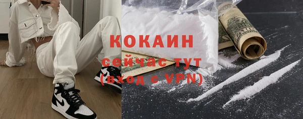 кристаллы Алзамай