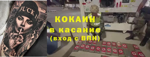 спайс Алексеевка