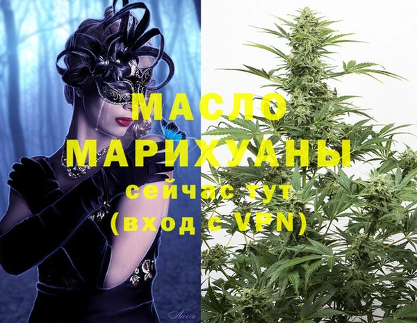 кристаллы Алзамай