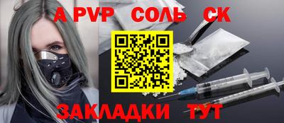 мефедрон Краснознаменск