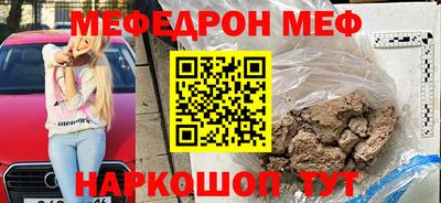 экстази Краснокаменск
