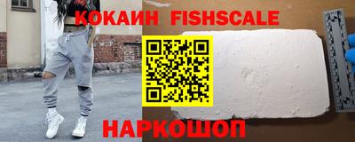 мефедрон Краснодар