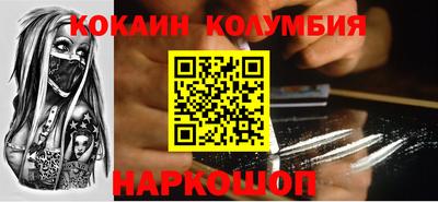 мефедрон Краснознаменск