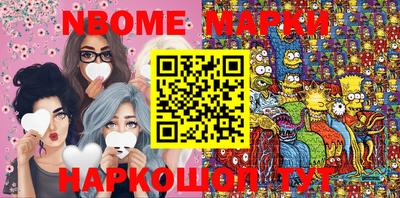 мефедрон Краснодар