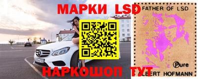 мефедрон Краснознаменск