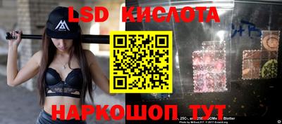 мефедрон Краснодар