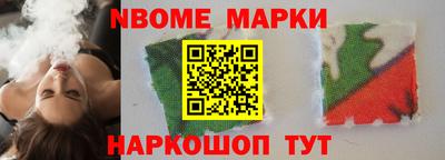 мефедрон Краснознаменск
