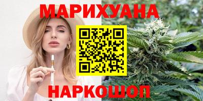 мефедрон Краснодар