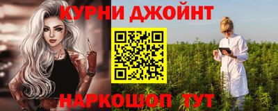 мефедрон Краснознаменск