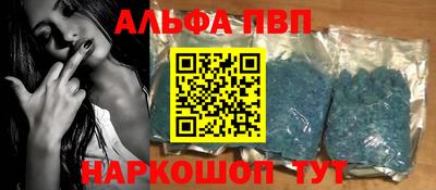 экстази Краснокаменск