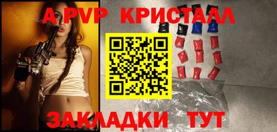 мефедрон Краснодар