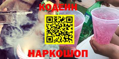 мефедрон Краснодар