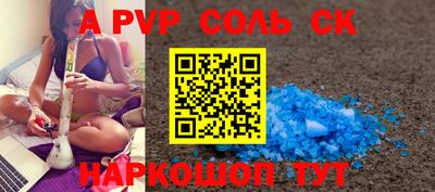 мефедрон Краснознаменск