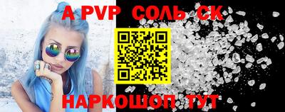 мефедрон Краснодар