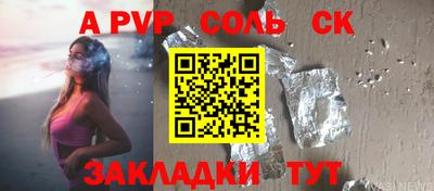 экстази Краснокаменск