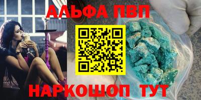 экстази Краснокаменск