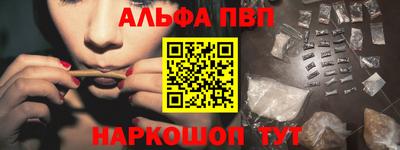 мефедрон Краснодар