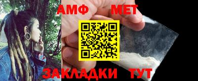мефедрон Краснодар