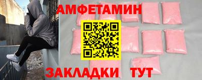 мефедрон Краснознаменск