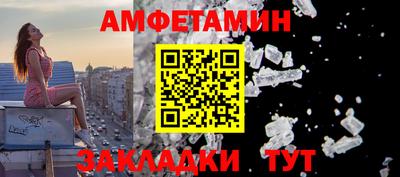 мефедрон Краснознаменск