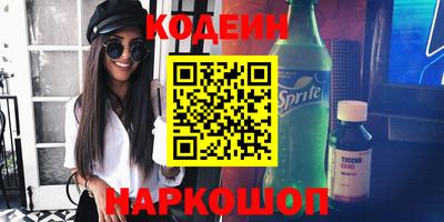 экстази Краснокаменск