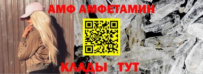 мефедрон Краснодар