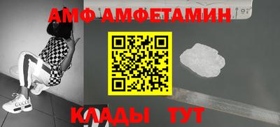мефедрон Краснодар