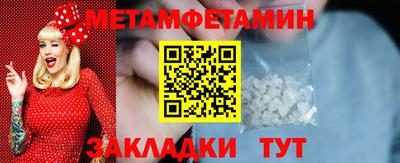 мефедрон Краснознаменск